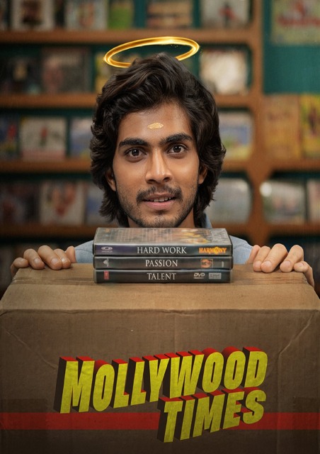 Mollywood Times (Malayalam)